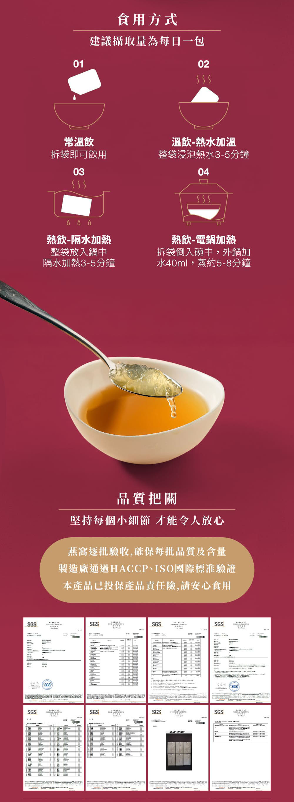 【贈頂級干貝XO醬】賈以食日X洽富氣冷雞-燕窩滴雞精禮盒(6入) 商品圖片