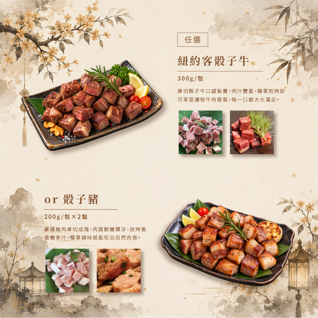 夏日烤肉組 F_彭湃夯肉烤肉組10人份 烤肉 露營 商品圖片