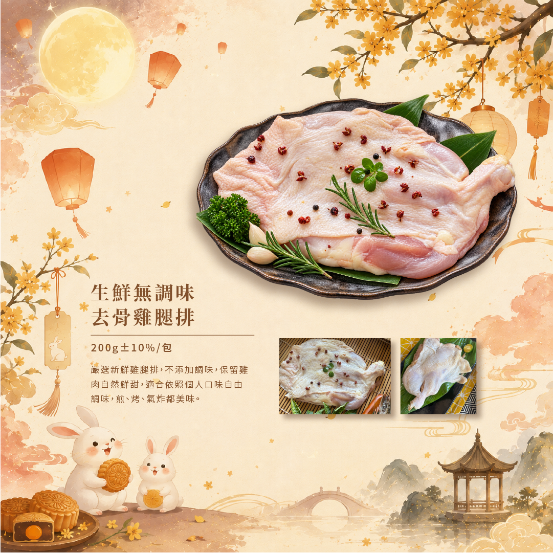 【陸霸王】 夏日烤肉組 F_彭湃夯肉烤肉組10人份 烤肉 露營 商品圖片